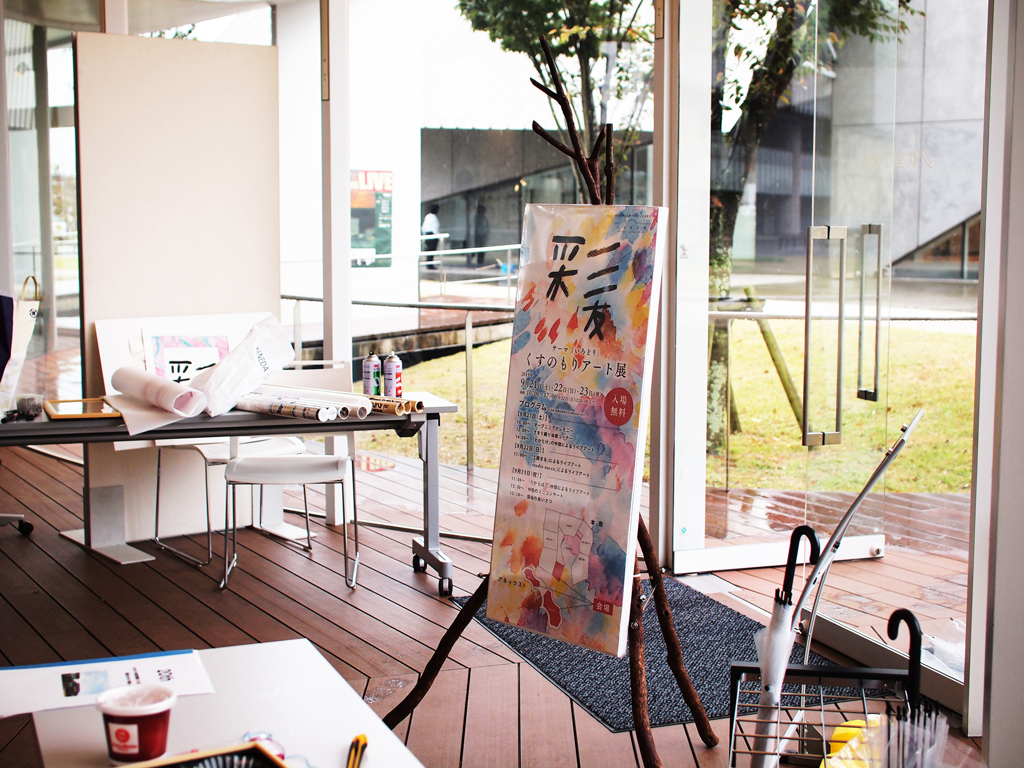 くすのもりアート展の準備-写真4